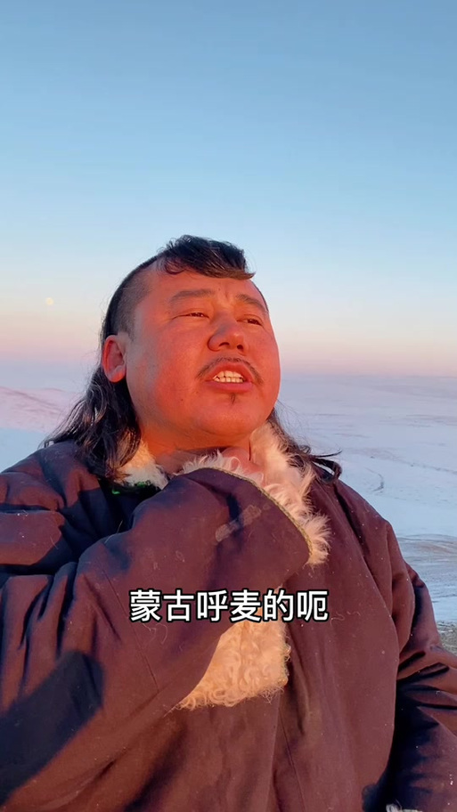 呼麦口哨声舌头该怎么做
