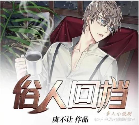 庚不让最火的三本书