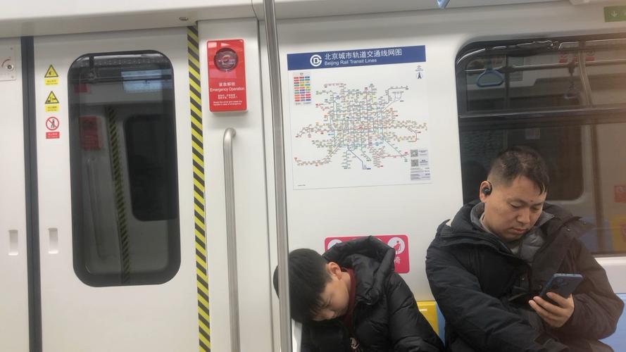 坐地铁怎么看车厢图标