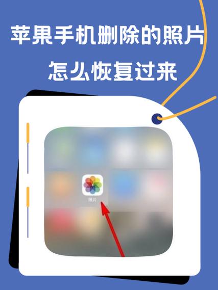 iphone共享照片关闭后照片会消失吗