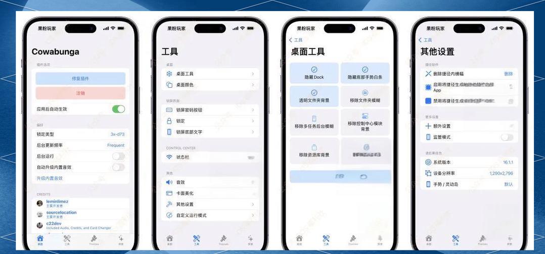 kfd字体修改下载苹果
