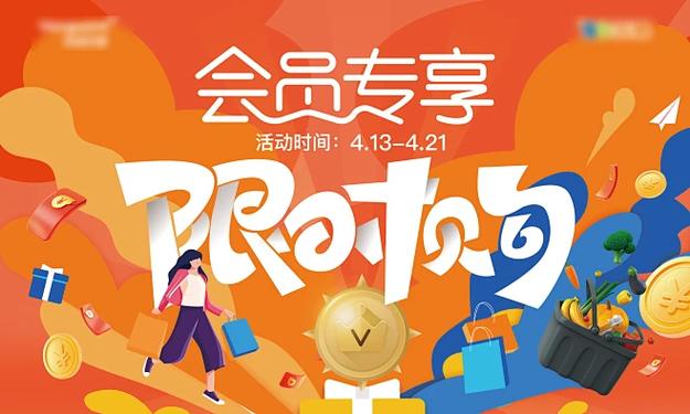 三合一视频会员在哪里买