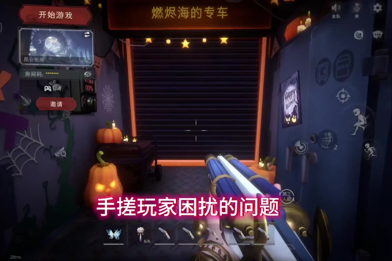 超自然PC端