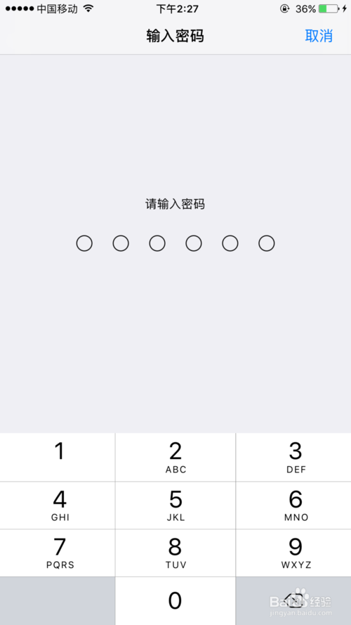 提示指纹硬件无法使用