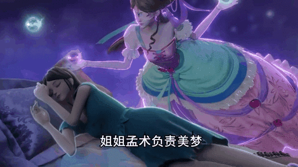 诸天第一神叶姐姐是什么人
