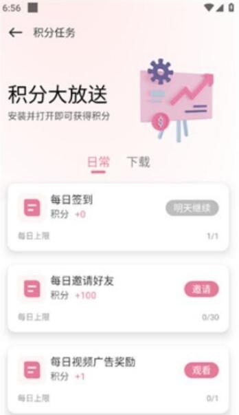 游咔邀请码要怎么填