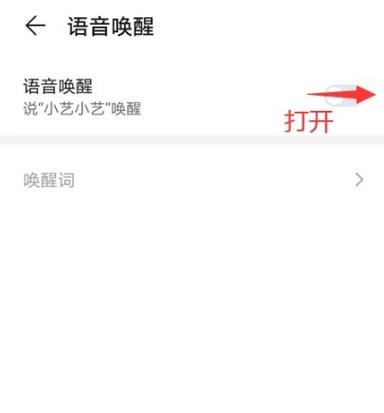 vivo手机发红包提示语音怎么弄缩略图