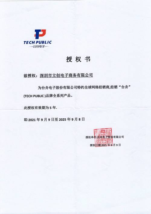 iHealth美国官网