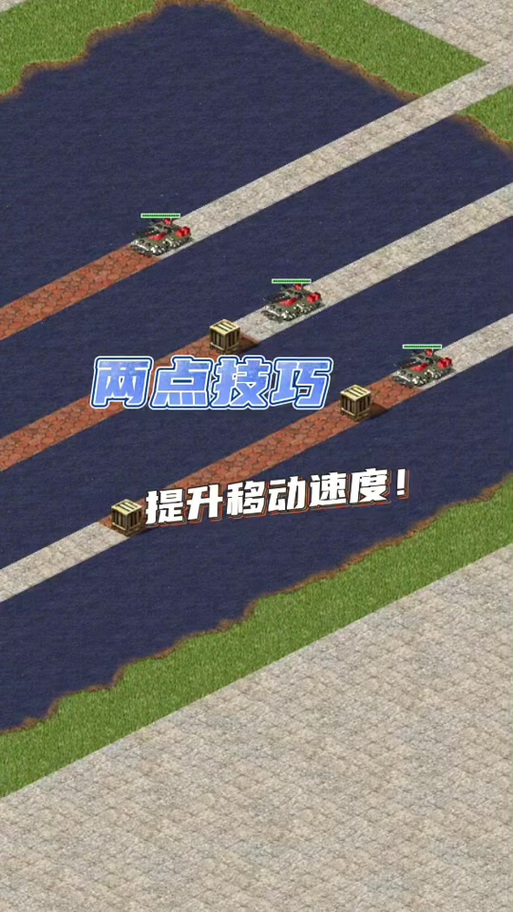 红警怎么改游戏速度缩略图
