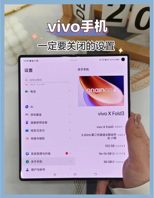 vivo手机怎么退出程序回到主页面图标