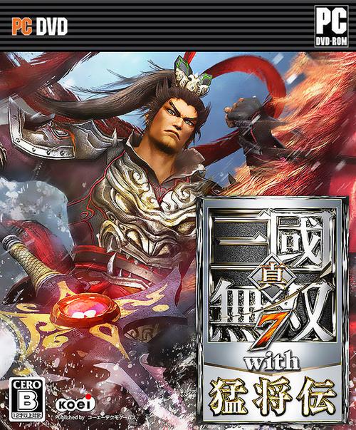 三国无双7手机版下载