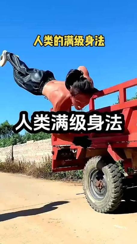 十大巅峰神级身法截图