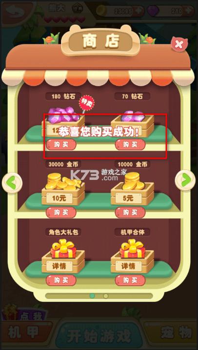 破解内购游戏大全MOD菜单