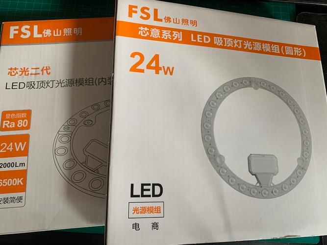 灯泡十大品牌排行榜缩略图