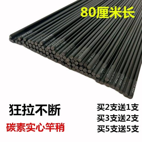 抛竿软稍和硬稍哪个好