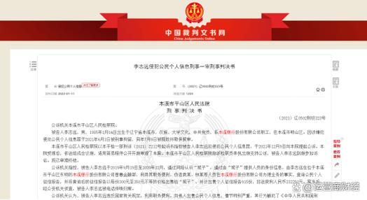 银行有过失赔偿标准截图