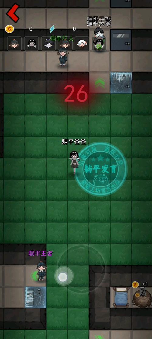 自创地图躺平发育