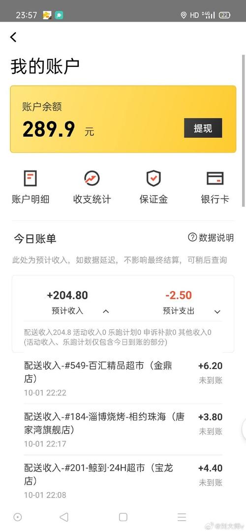 美团分机号怎么拨打