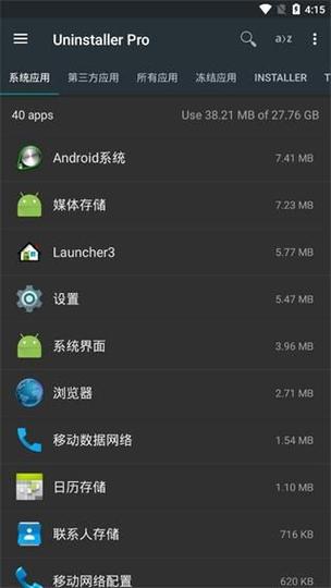 平板root软件下载