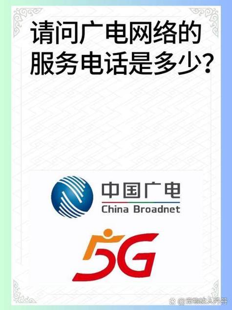 昆明广电营业厅电话