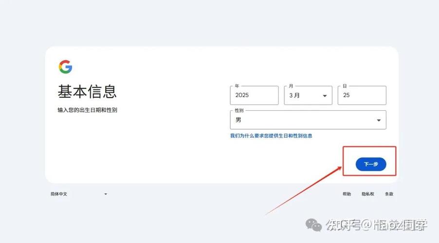 谷歌验证一直卡在验证界面图标