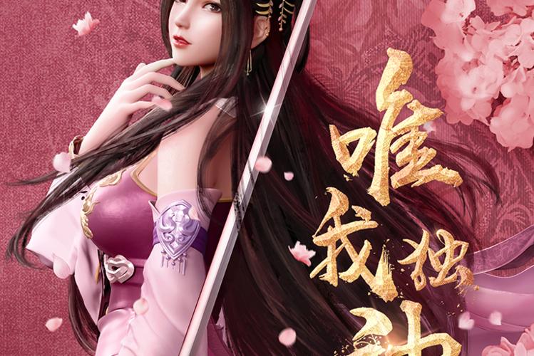 唯我独神 动漫图标