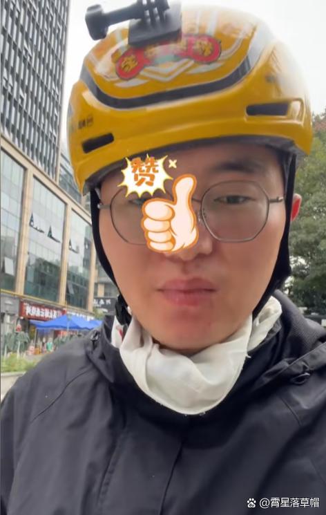 给骑手差评能撤回吗