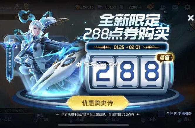 点券减免券的获取方式