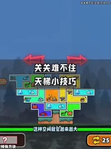 我的世界雪傀儡缩略图