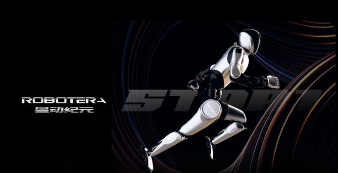 VGC core