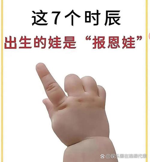 小天使暗示什么意思
