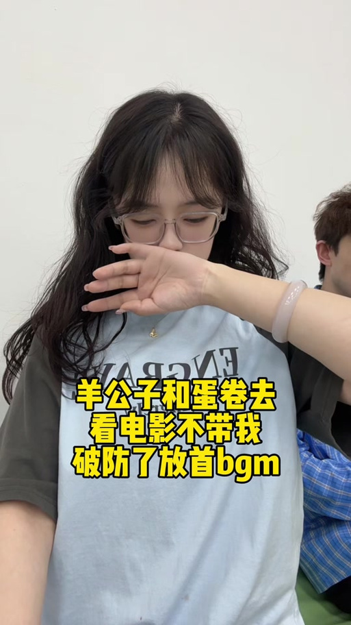 羊公子喜欢辣条还是蛋卷
