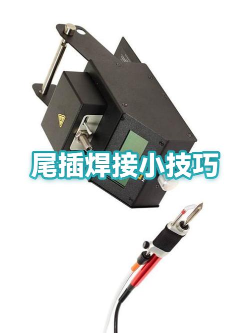 手机充电尾插怎么焊接