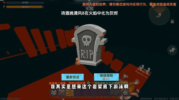 迷你世界创造怎么弄成跑酷