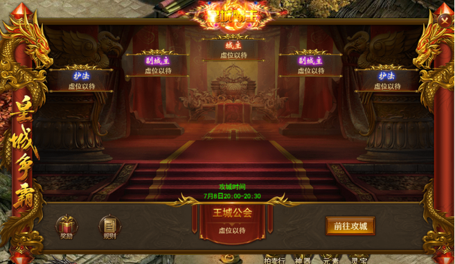 鲁大师维京传奇