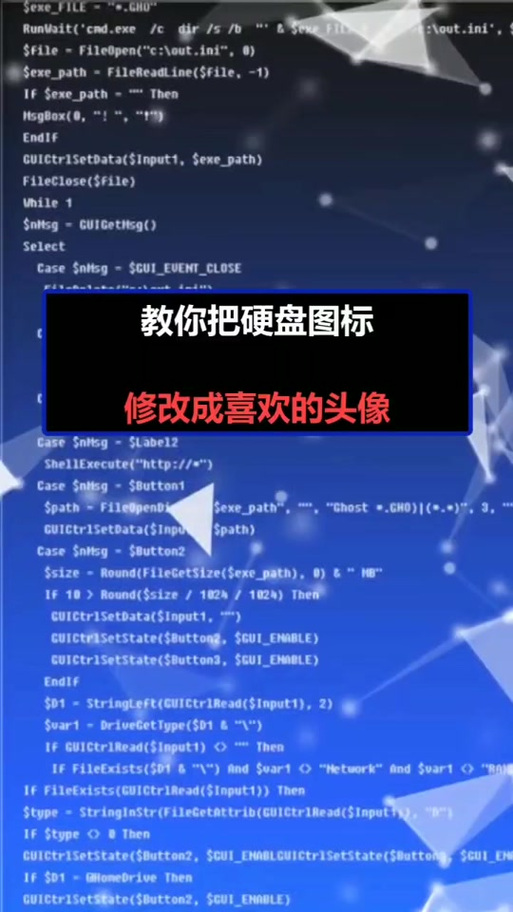 gg代码