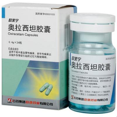 记忆力差吃什么药最好最快