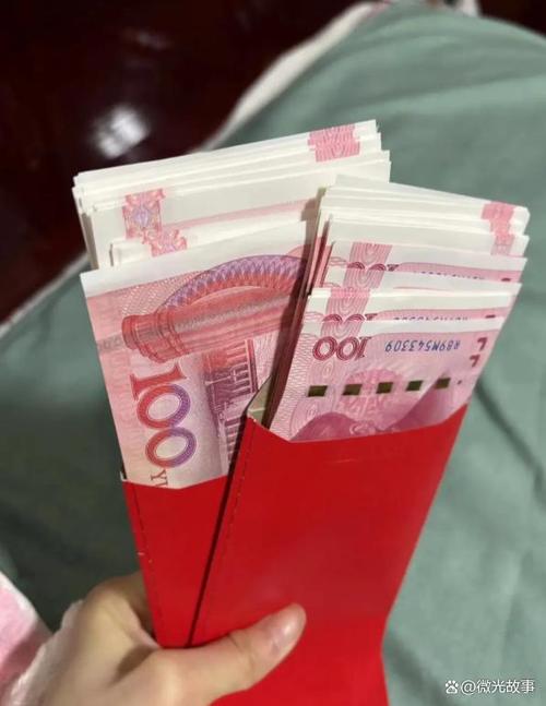 相亲第一次见面给红包图标