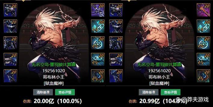 养剑大师怎么卖武器截图