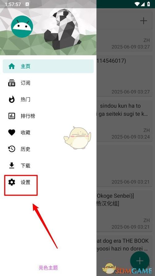 ehviewer适合什么样的人使用