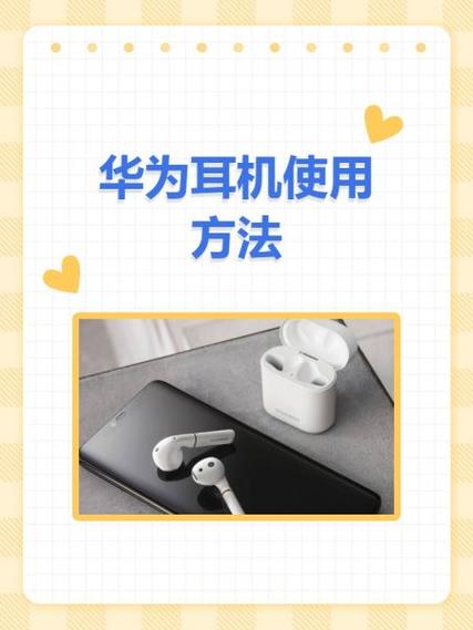 蓝牙耳机充电仓盖子掉了