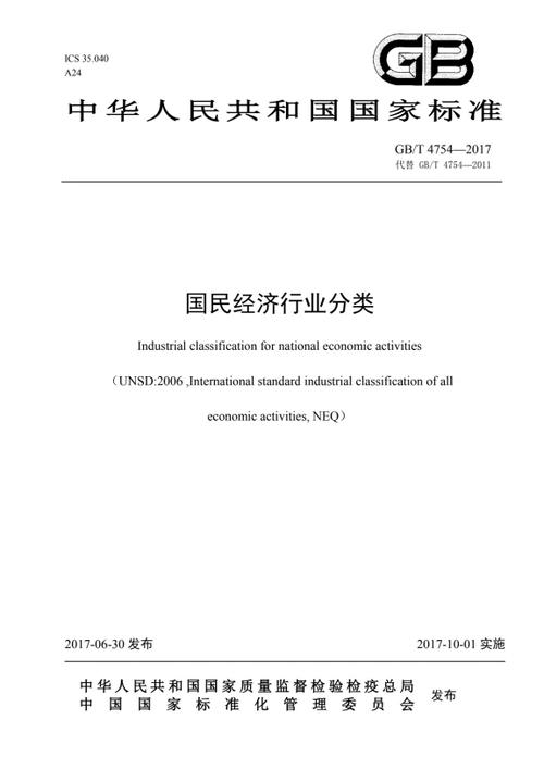 经济参数第三版pdf