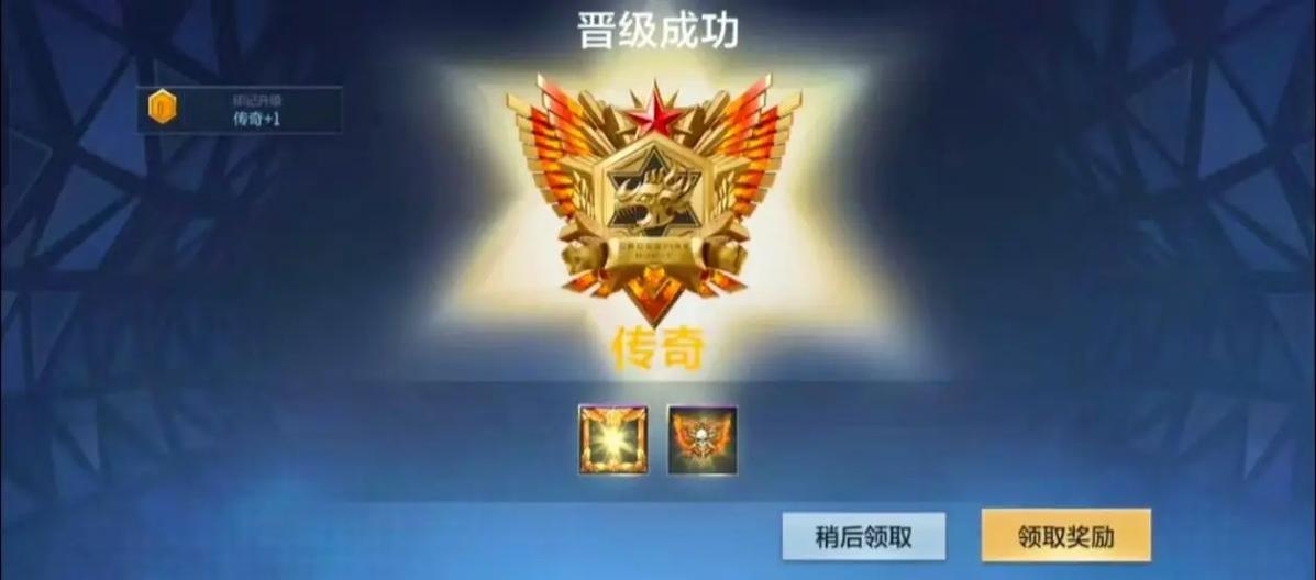 穿越火线要多少信用分才能打排位