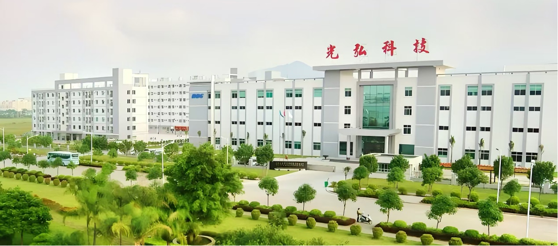 光弘科技公司简介缩略图