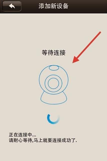 为什么摄像头连不到手机上面