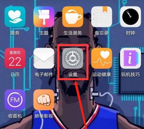 华为mate40锁屏快捷键
