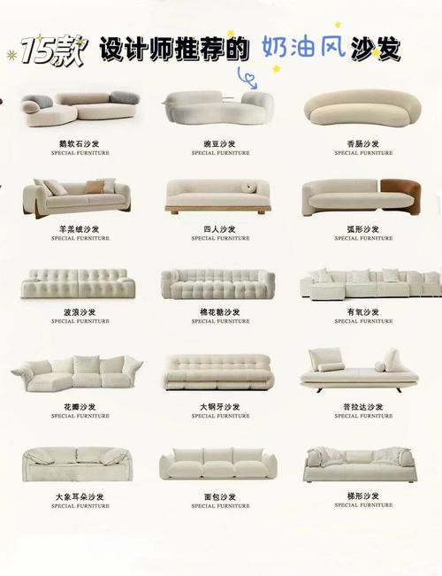 高档沙发截图