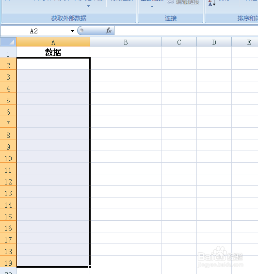在单元格输入数据时,取消输入