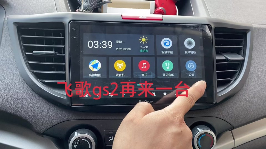 车载酷我怎么放MV