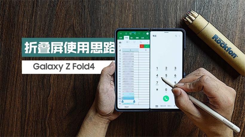 手机屏幕隐约有抖音图案